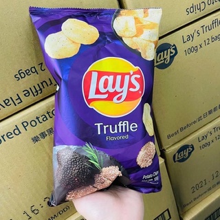 พร้อมส่ง Lays Truffle จากไต้หวัน ไซด์ใหญ่ 100กรัม