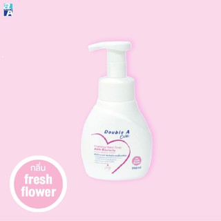 Double A Care สบู่โฟมล้างมือ แอนตี้แบคทีเรีย กลิ่น Fresh Flower ขนาด 250 มิลลิลิตร