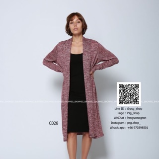 เสื้อคลุมตัวยาว C028