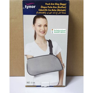 Tynor C06 Pouch Arm Sling Baggy  อุปกรณ์พยุงแขน ผู้ใหญ่