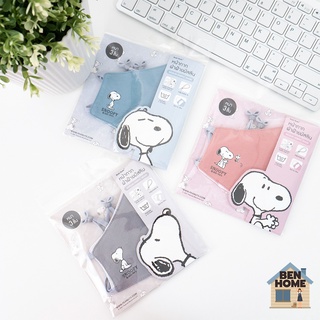 MOSHI MOSHI หน้ากากผ้าฝ้ายมัสลิน muslin fabric mask หนา 3 ชั้น ลายสนูปปี้ (พร้อมส่ง)