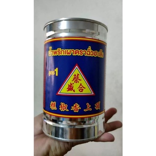 ฉั่วฮะเส็ง น้ำพริกเผา 900กรัม 1กระป๋อง