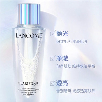 lancome lancome lancome lancome แสงสว่าง 3 ชุด