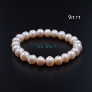 Pearl สร้อยข้อมือมุกน้ำจืด หรือ มุกเลี้ยง เป็นมุกแท้ ขนาด-9mm