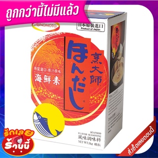 อายิโนะโมะโต๊ะ ผงปรุงฮอนดาชิ 1 กิโลกรัม Ajinomoto Hondashi Powder 1 kg