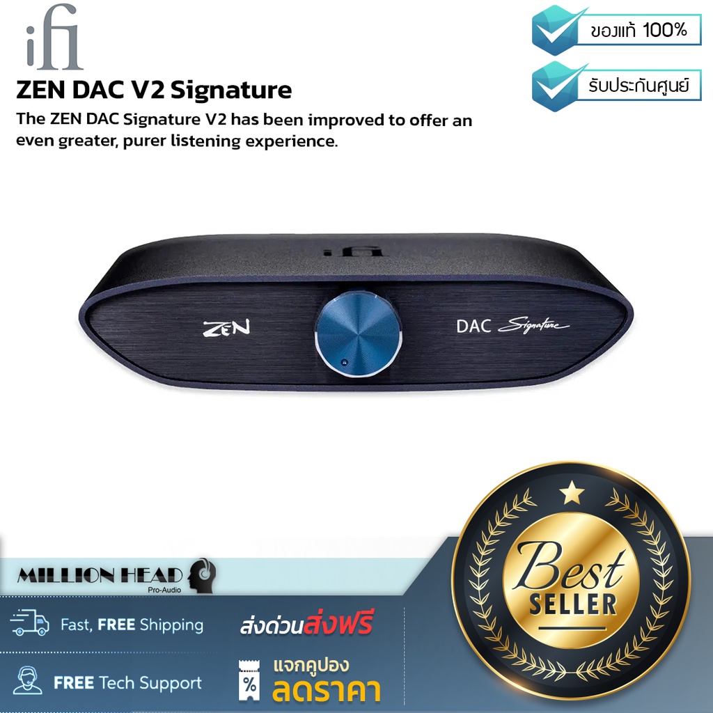 iFi audio : ZEN DAC V2 Signature by Millionhead (DAC เชื่อมต่อกับ Port USB รองรับการสตรีมที่มีความละเอียดสูงถึง 24-bit/384kHz)