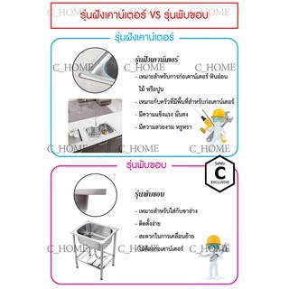 [C_HOME]อ่างล้างจานซิงค์ล้างจาน1หลุม+ที่พัก(ลายตรงห่าง)จะเป็นรุ่นพับขอบ(ลายตรงแคบ)จะมีรุ่นฝังและพับขอบ ขนาด100X50ลึก17cm