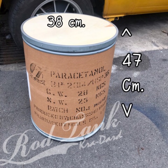 ถังกระดาษ นั่งได้ ใส่ของได้ *** กดสั่ง 1 ใบ ต่อ 1 คำสั่งซื้อนะคะ ไม่งั้นออเดอร์จะถูกยกเลิกโดยอัตโนมัตค่ะ