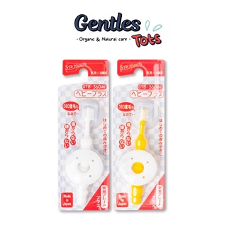 Gentles Tots แปรงสีฟัน STI-IR 360 องศา รุ่น Baby Plus POPOTAN เพิ่มตัวกันกระแทกสำหรับน้องหัดแปรงฟัน (0-3ปี)#892237