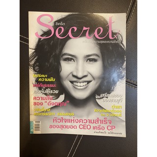 นิตยสาร ซีเคร็ต Secret ฉบับที่ 6 ปีที่ 1 - กันยายน 2551 (หายาก สภาพดี เหมาะสำหรับการสะสม หรือการอ่านทั่วไป)