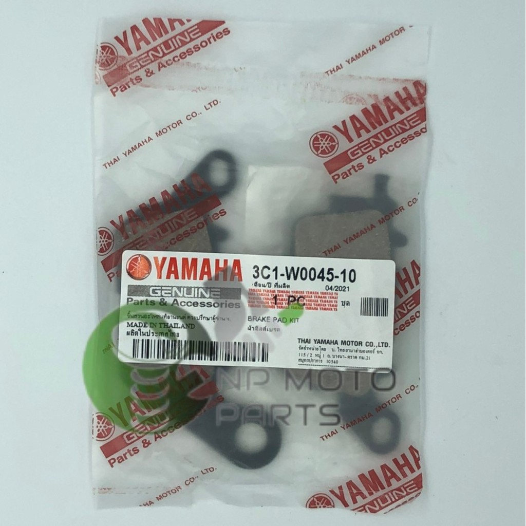 ผ้าเบรคหน้า ผ้าดิสเบรคหน้า รุ่น Grand Filano / N MAX / AEROX / Fino125 / Finn / Lexi125 / GT 125