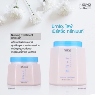 เนิร์สซิ่ง ทรีทเมนท์  Nurzing Treatment นิกาโอะ