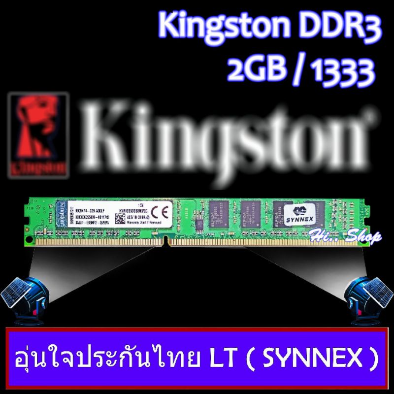 Ram Kingston Ddr Gb Chip Chip Lt Synnex Shopee Thailand
