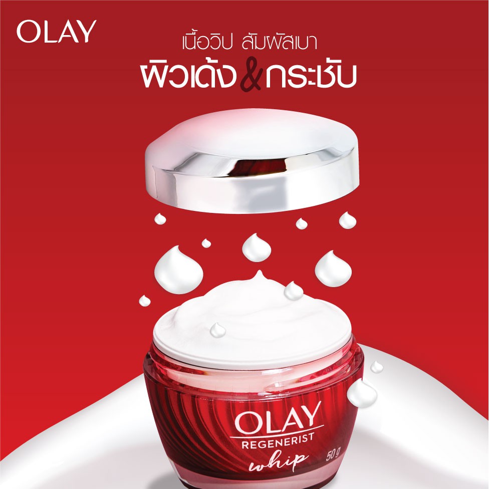 Olay Regenerist Whip 10g / 50g
