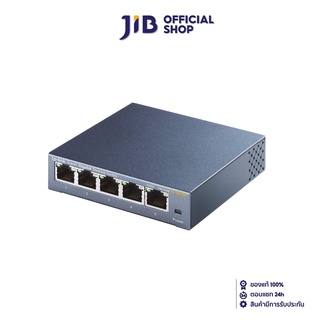 ราคาTP-LINK SWITCH (สวิตซ์) 5 PORTS TL-SG105 GIGABIT PORT IN METAL CASING