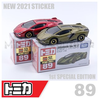 รถเหล็กTomica ของแท้ Tomica No. 89 Lamborghini Sián FKP37(มีสติ๊กเกอร์ First Lot 2021) (Set คู่)