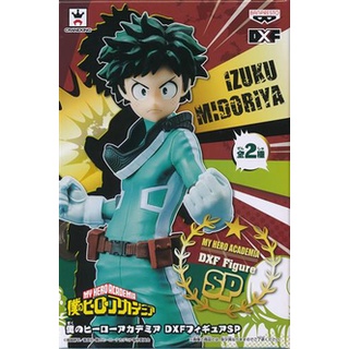 [ส่งจากญี่ปุ่น] Izuku Midoriya My Hero Academia DXF SP A Figure L04382032