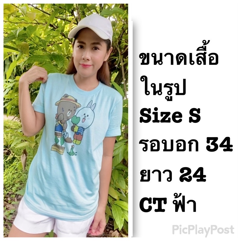 brown cony gardening