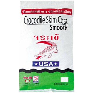 CROCODILE 25KG WHITE SMOOTH CEMENT COAT ซีเมนต์ฉาบผิวละเอียด ตราจระเข้ 25 กก. สีขาว ซีเมนต์ เคมีภัณฑ์ก่อสร้าง วัสดุก่อสร