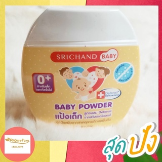 5220  BABY POWDER 50GM แป้งเด็กศรีจันทร์