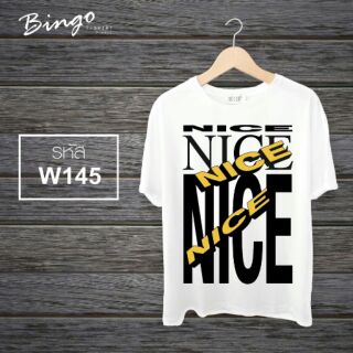 เสื้อสกรีนลาย รหัส(W)