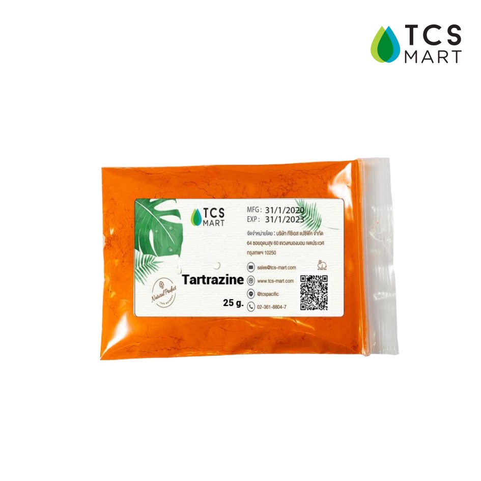 Tartrazine (ตาร์ตราซีน) สีผสมอาหาร  25 g.