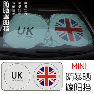 MINI ม่านบังแดดรถยนต์แบบพับได้ Mini Cooper Countryman JCW R56 R60 R61 F54 F55 F56 Sunshade COD