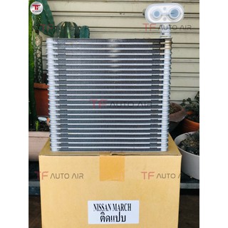 ตู้แอร์ คอยล์เย็น นิสสัน มาร์ชติดแป๊บ EVAPORATOR Nissan March แท้