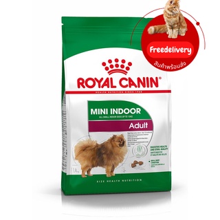 Royal canin mini indoor adult 7.5 kg กระสอบ