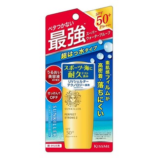 แพคเกจใหม่ล่าสุดจากญี่ปุ่น Sunkiller Perfect Strong plus SPF50+ PA++++ 30mL สูตรกันน้ำ กันเหงื่อ