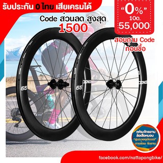 0% 10ด. Enve foundation 65 รับประกัน 0 ไทย พร้อมบริการ After Service