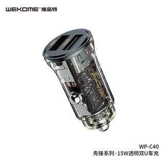 SY WP-C40 ของแท้ 100% ที่ชาร์จในรถยนต์ หัวชาร์จในรถ Car Charger 2.4A + Cable 3in1 IPhone ,Micro, Type-c