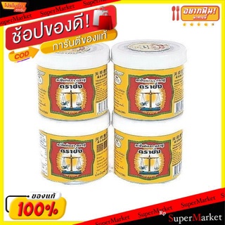 💥โปรสุดพิเศษ!!!💥 กะปิแท้ ตราชั่ง ขนาด 400กรัม/กระปุก ยกแพ็ค แพ็คละ4กระปุก วัตถุดิบ, เครื่องปรุงรส, ผงปรุงรส