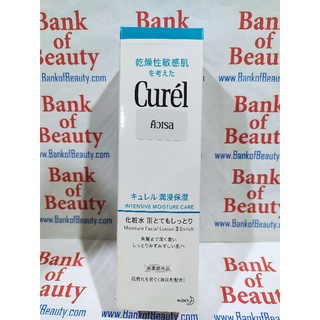 ❤️ของแท้ฉลากไทย❤️ลด30% Curel Intensive Moisture Care Moisture Lotion III Enrich 150 ml โลชั่นน้ำบำรุงผิวหน้า