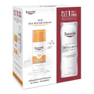 Eucerin Sun Age Repair Serum SPF50 PA++ยูเซอรีน ซัน เอจ รีแพร์ ซีรั่มกันแดด 50ml. ฟรี ไฮยาลูรอน มิสท์สเปรย์ 150ml.