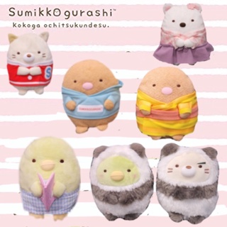 ตุ๊กตาซูมิโกะ กุราชิ (Sumikko Gurashi) ลิขสิทธิ๋นำเข้าจากญี่ปุ่น Size 7-10 นิ้ว