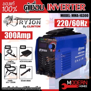 TRYTONตู้เชื่อมอินเวอร์เตอร์ 300 แอมป์ รุ่น MMA-IG300 มาตรฐานISO9001 ตู้เชื่อม ตู้เชื่อมไฟฟ้า ตู้เชื่อมขนาดเล็ก