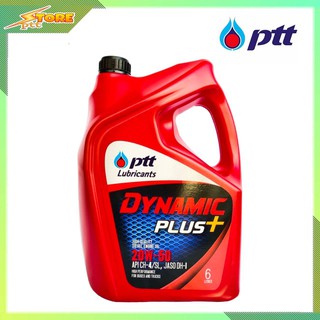 ปตท PTT DYNAMIC PLUS+ 20W-50 6ลิตร น้ำมันเครื่องยนต์ ดีเซล