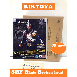 SHF Blade Broken head S.H. Figuarts NEW LOT japan