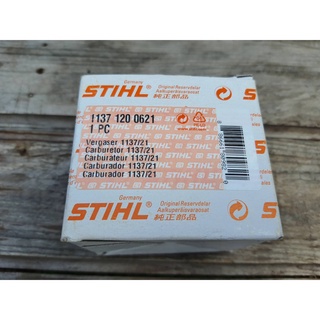 คาร์บูเรเตอร์ stihl ms 194T เเท้