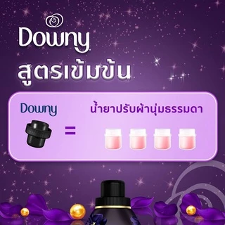 ดาวน์นี่ พรีเมียม เพอร์ฟูม น้ำยาปรับผ้านุ่มสูตรเข้มข้นพิเศษ กลิ่นมิสทีค 2 ล.