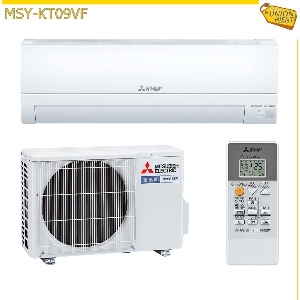 (ใส่โค๊ด 3Y2V6Q9V =Voucher) แอร์Mitsubishi Electric Mr.Slim ติดผนังระบบInverterรุ่น ﻿MSY-KT09VF (เฉพาะตัวเครื