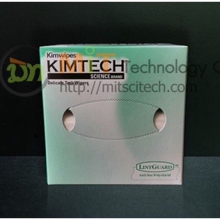 กระดาษเช็ดทำความสะอาด กระดาษ อเนกประสงค์ 11X21CM 280PC/BOX (Kimtech)