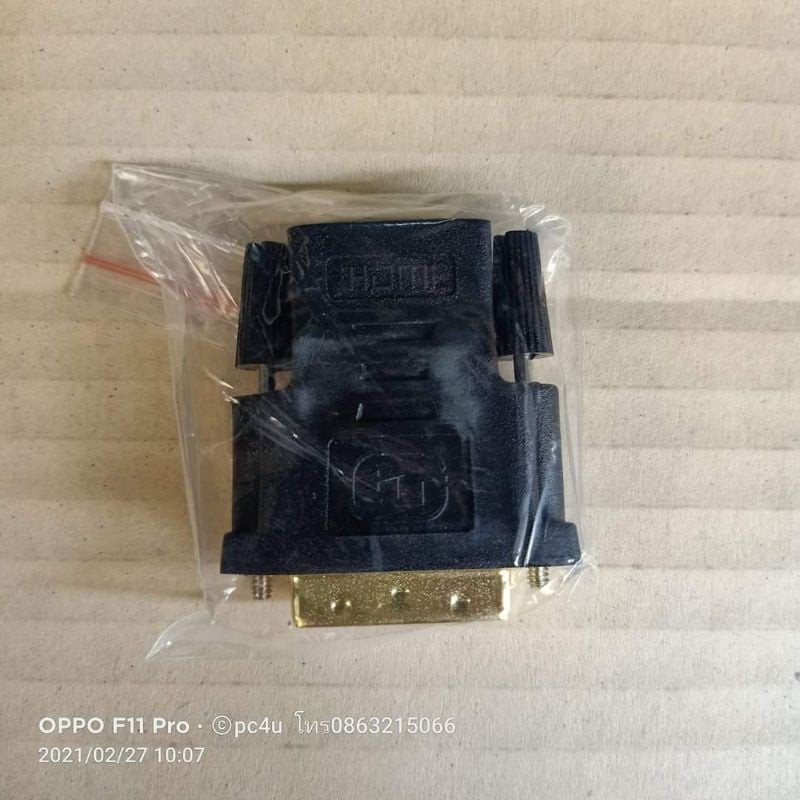 หัวแปลงDVI  24+1  เป็นHDTV    ราคาตัวละ30บาท