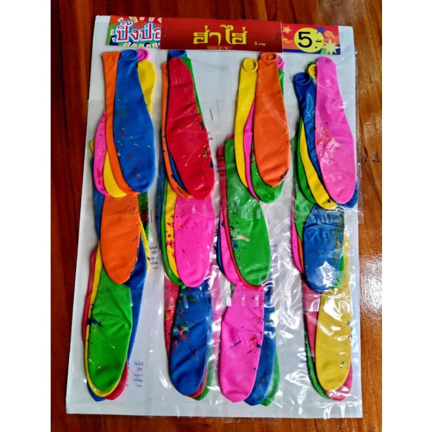 ลูกโป่งทรงรี​ หลากสี