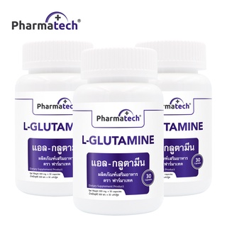 [ซื้อ 3 แถม 3] แอลกลูตามีน ฟาร์มาเทค L-Glutamine Pharmatech หลับลึก หลับนาน ผ่อนคลาย แอล-กลูตามีน กลูตามีน L Glutamine