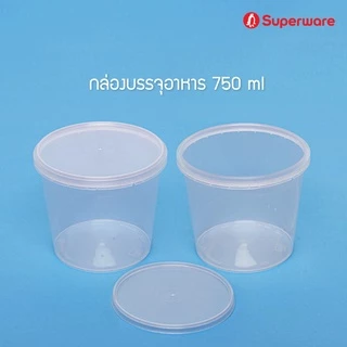 Srithai Superware กล่องพลาสติกใส่อาหาร กระปุกพลาสติกใส่ขนม ทรงกลมฝาล็อค ขนาด 750 ml. จำนวน 25 ชุด