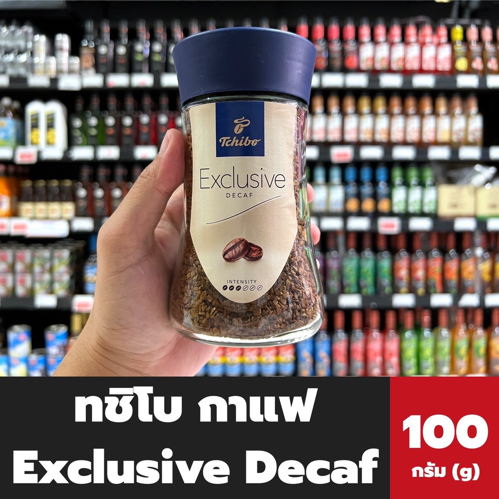 Tchibo กาแฟ Exclusive Decaf 100 กรัม (3723) ทชิโบ กาแฟสำเร็จรูป เอ็กซ์คลูซีฟ ดีคาฟ สกัดคาเฟอีนออก