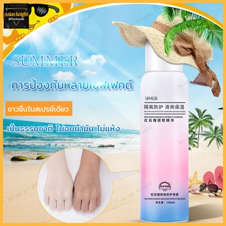 Whitening Sunscreen Spray Unisex UV Protection สเปร์ยผิวขาว สเปย์กันแดด สเปรย์กันแดดหน้า  สเปย์ผิวขาว กันแดดสเปร์ย（260）