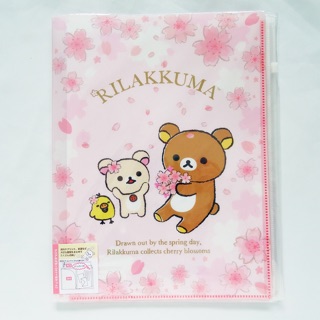 แฟ้ม เอกสาร A4 แบบ6+1pocket Rilakkuma